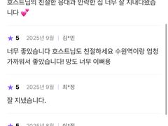수원역도보1분🏠A 17번째 이미지