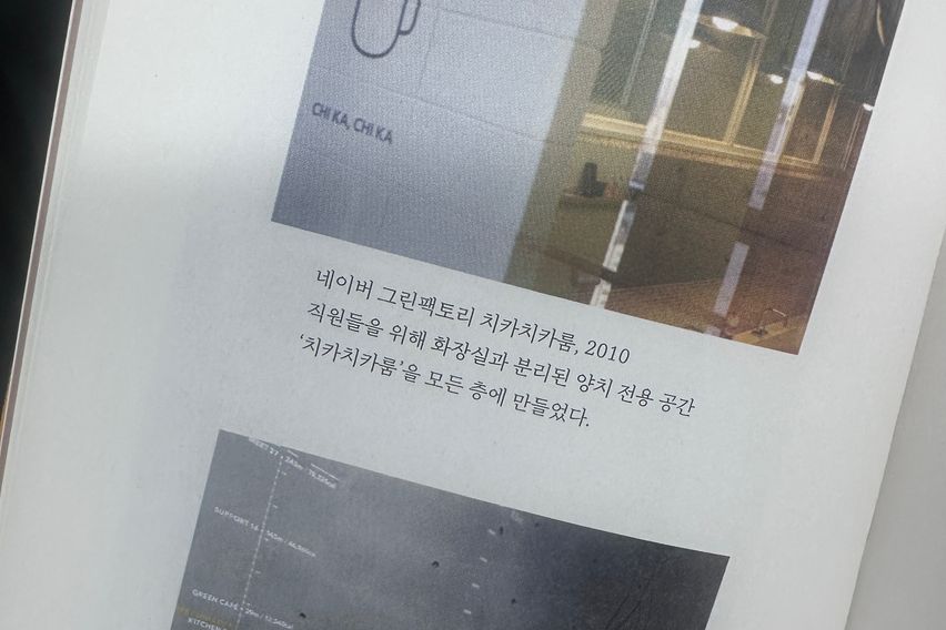 안녕 2번째 이미지