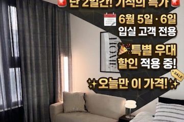 ❤️강남 잠실 코엑스