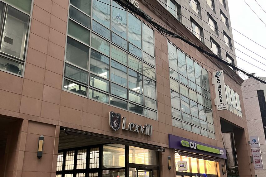 🔥이번주특가 잠실 새내