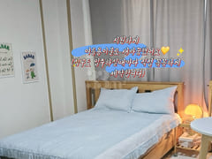 Top-notch cleanliness, 104-style vibe 5th image