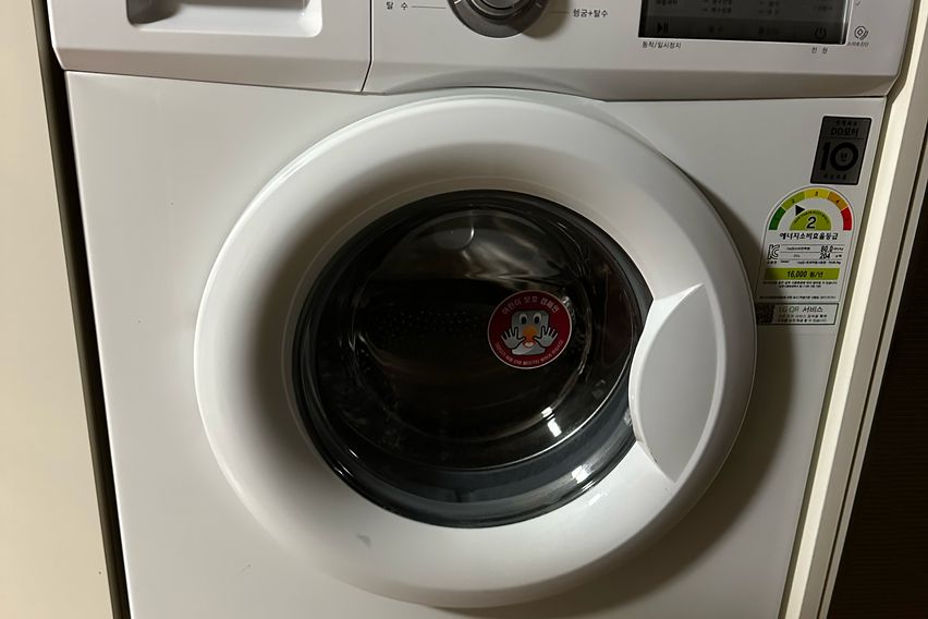 Cozy_❤️오픈특가❤️