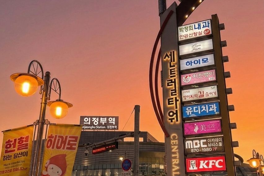 의정부역 프리미엄원룸텔 11번째 이미지