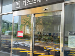 감곡여주 신축풀옵션 15번째 이미지