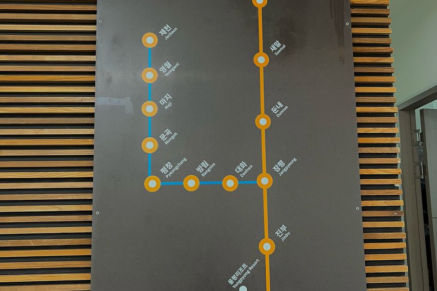 용평 시즌방 오피스텔