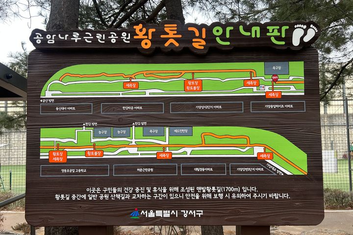 양천향교역 투룸 아파트 14번째 이미지