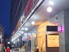 🥕분당오리역 핫플숙소 13번째 이미지