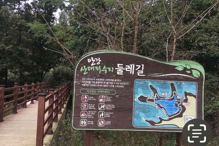 안강 이쁜 소형아파트 12번째 이미지