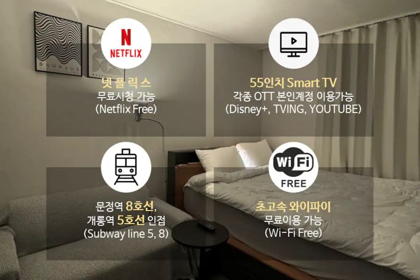 🩵문정 풀옵션투룸아파트 2번째 이미지