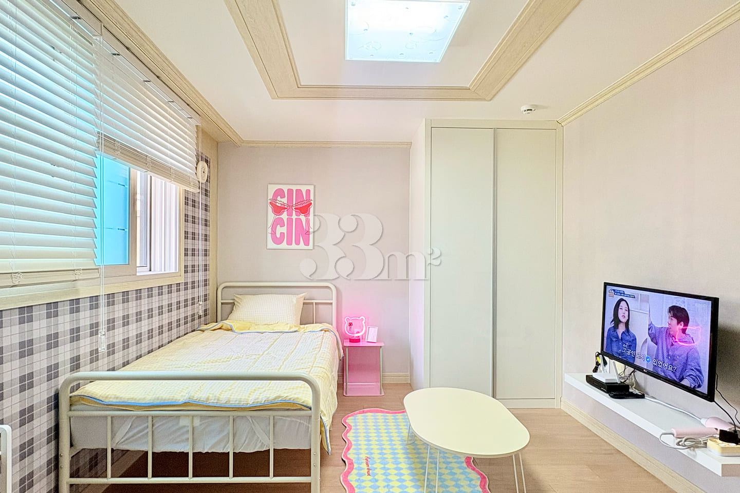 🥨New: Yangsan Pusan National University Hosp 7th image