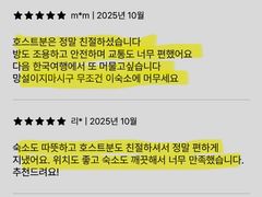 인기호스트❤️공덕3초특가 3번째 이미지