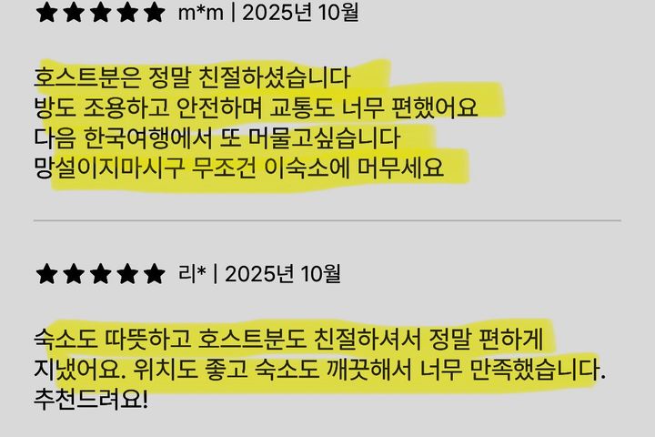 인기호스트❤️공덕3초특가 3번째 이미지