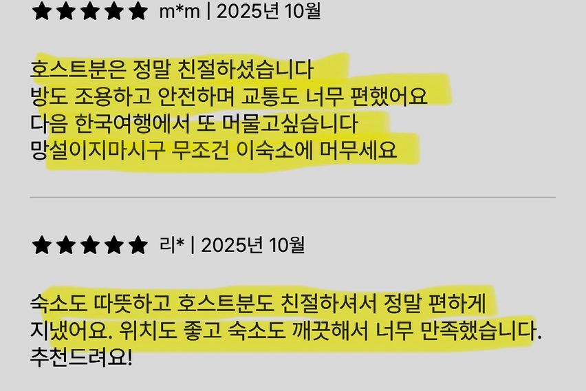 인기호스트❤️공덕3초특가