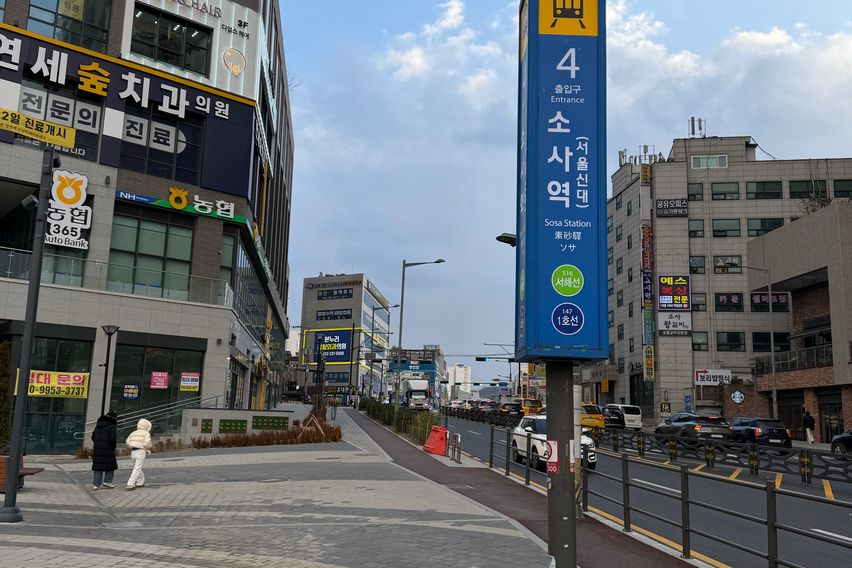 소사역5분코지하우스2 19번째 이미지