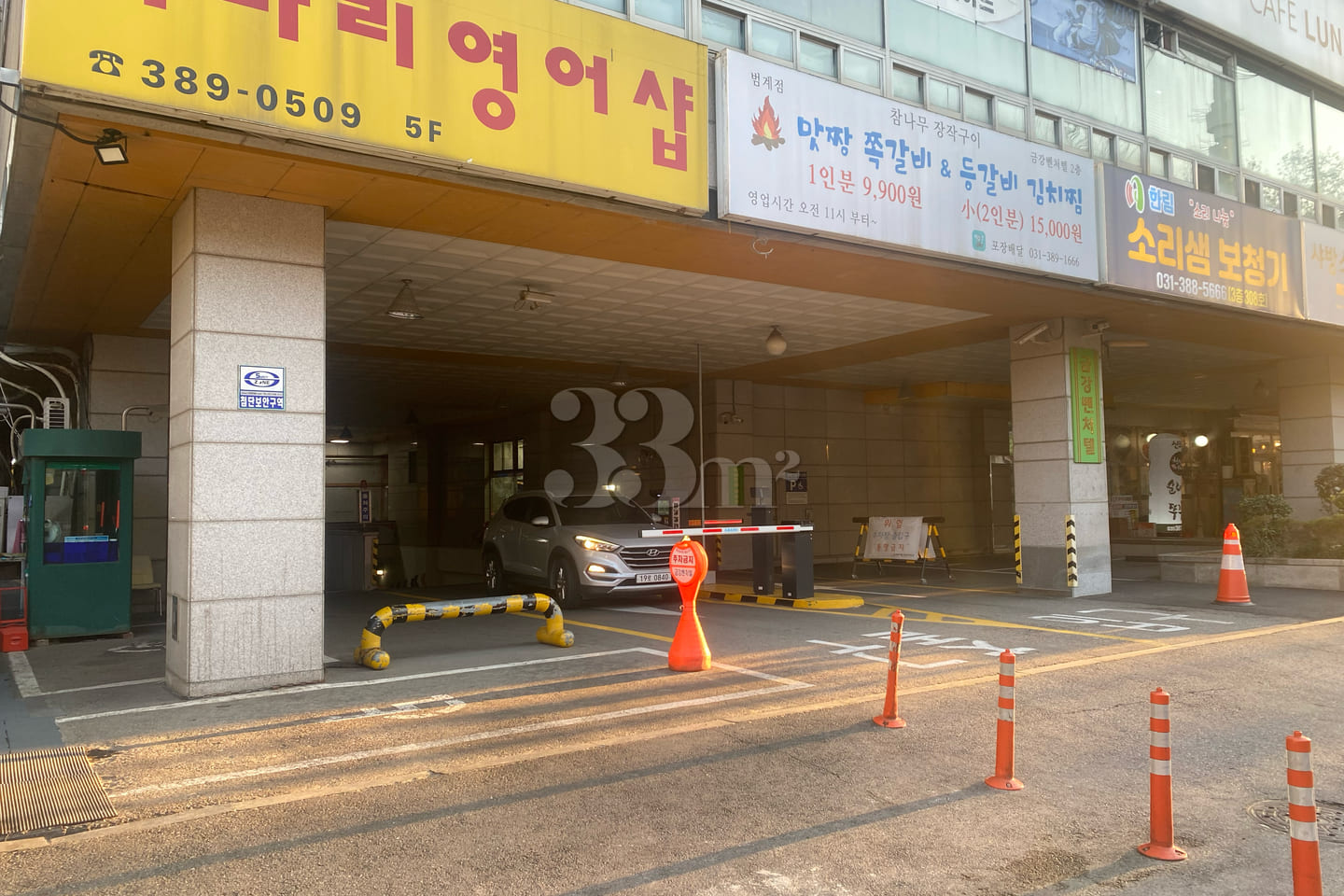 🍀 2 minutes from Beomgye Station / Queen bed 18th image