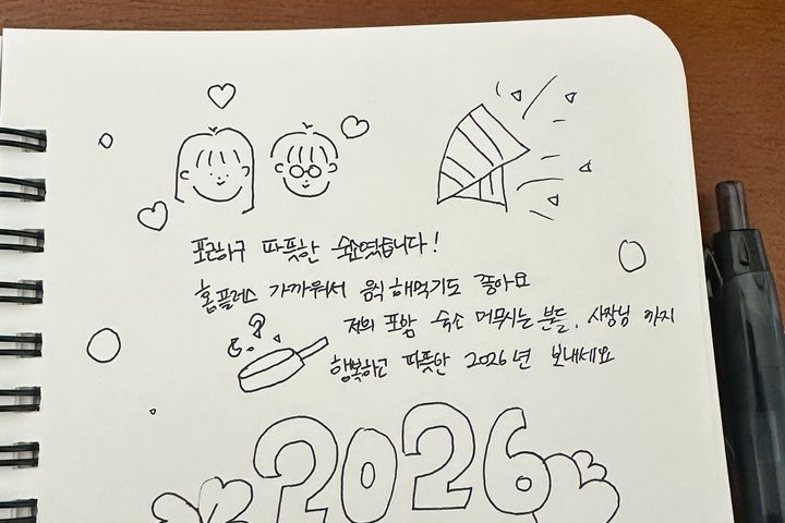 칼므스테이 19번째 이미지