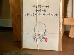 서촌 감성 풍부 아지트 10번째 이미지