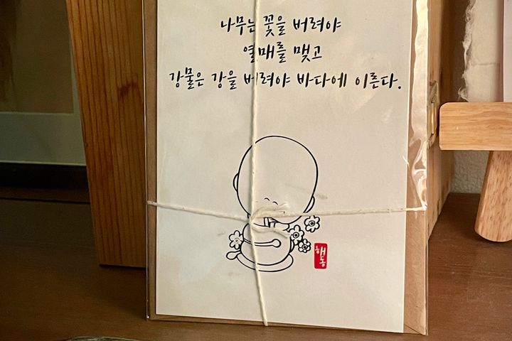 서촌 감성 풍부 아지트 10번째 이미지