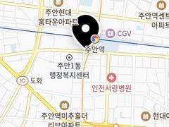 주안역 인천사랑병원 앞 9번째 이미지