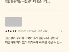 충북대 라탄방 풀옵션 18번째 이미지