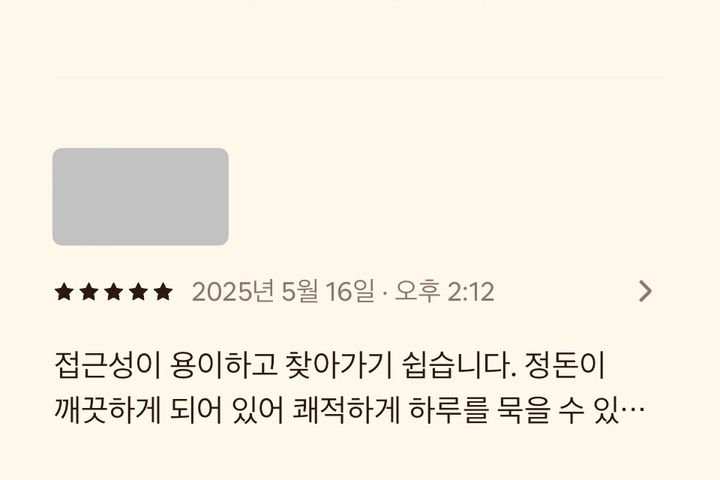 충북대 라탄방 풀옵션 18번째 이미지