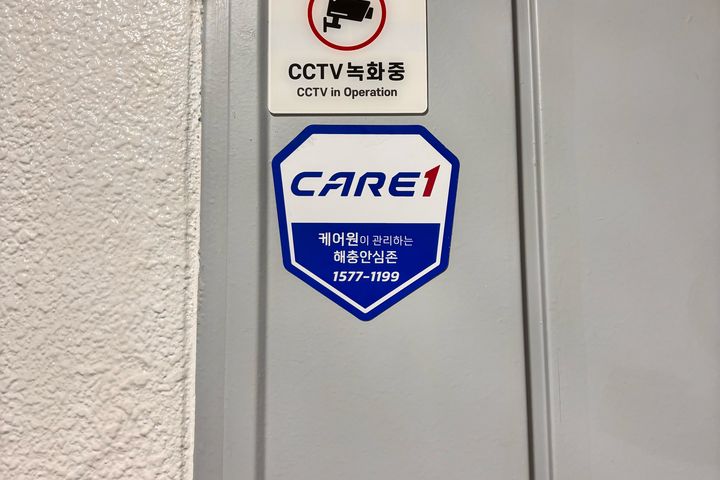 회기역2분!풀옵션3룸 2번째 이미지