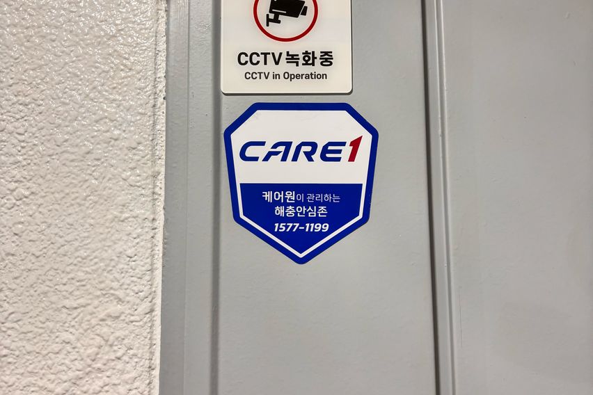 회기역2분!풀옵션3룸 2번째 이미지