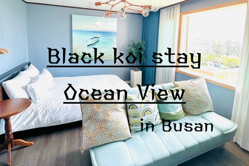 오션뷰주택(성수기)