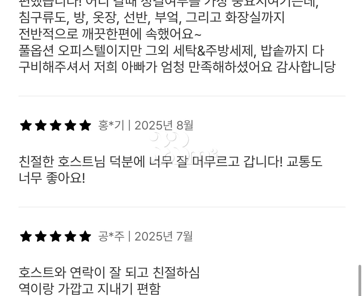 ❤️Wangsimni Jongno Gangnam Super Special Offe 13th image