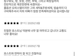 ❤️Wangsimni Jongno Gangnam Super Special Offe 13th image