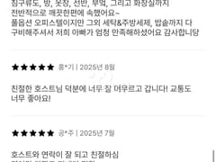 ❤️Wangsimni Jongno Gangnam Super Special Offe 13th image