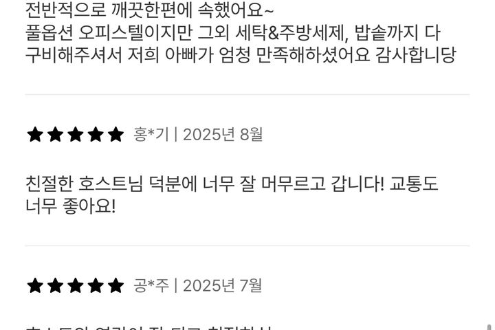 ❤️Wangsimni Jongno Gangnam Super Special Offe 13th image
