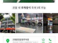 교통편리하고 깨끗한숙소 17번째 이미지