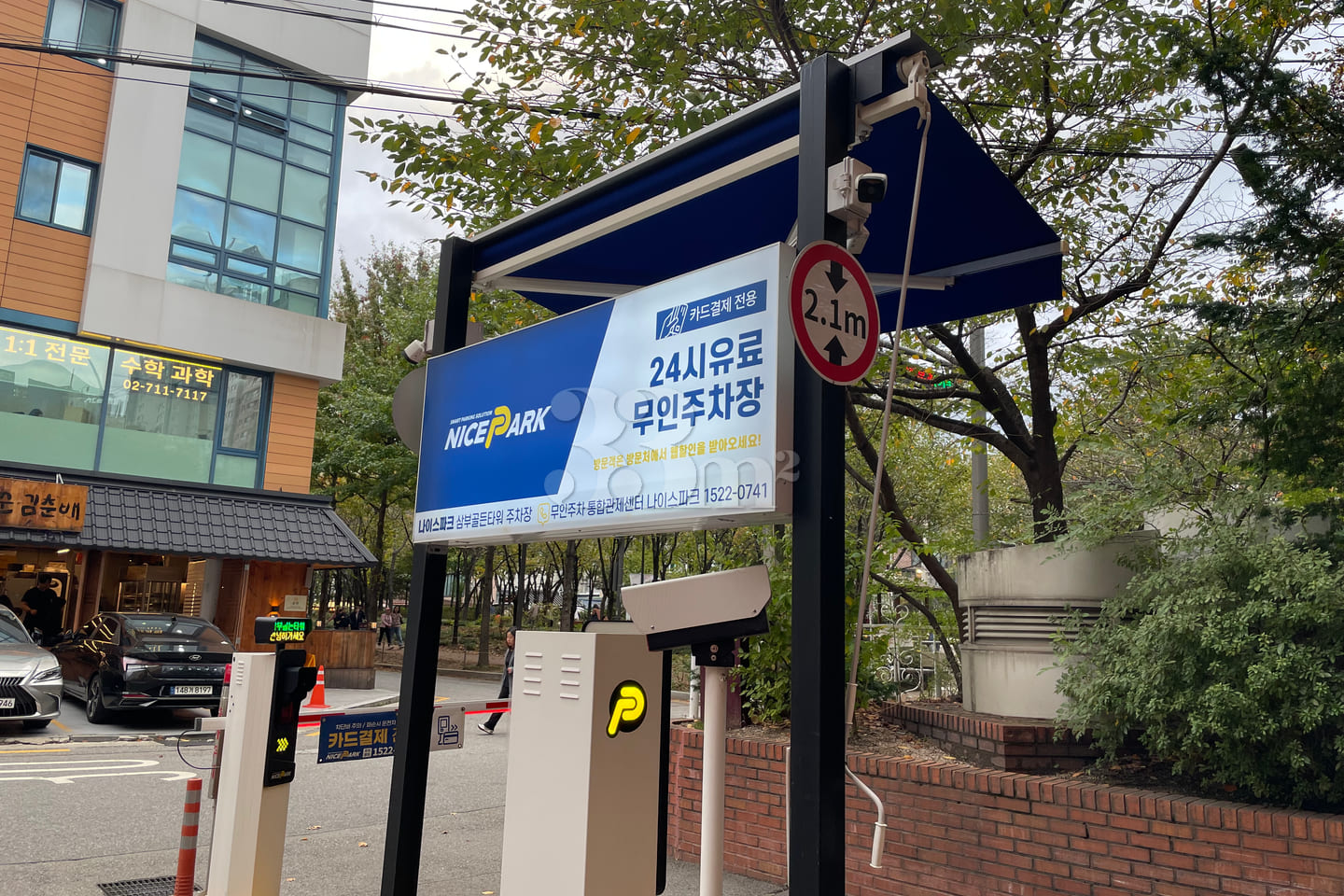 ❣️Mapo Gongdeok Station area—surrounded by gr 14th image