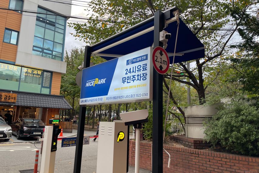 🏡마포공덕역숲세권🍀