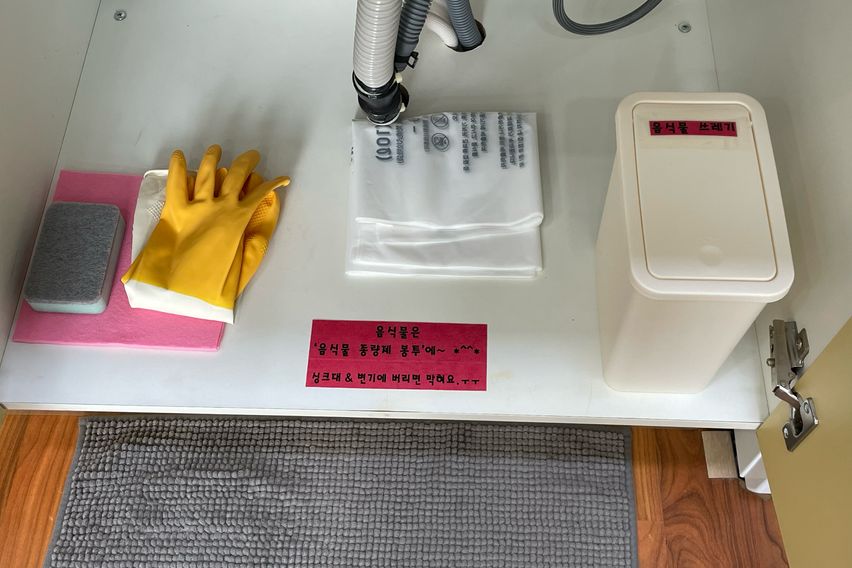 넓은 풀옵션☀️뷰 맛집🏠 13번째 이미지