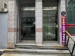 영일대 쓰리룸 5인이상 13번째 이미지