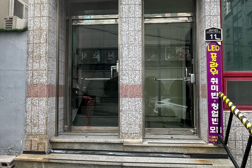 영일대 도보5분 쓰리룸 13번째 이미지