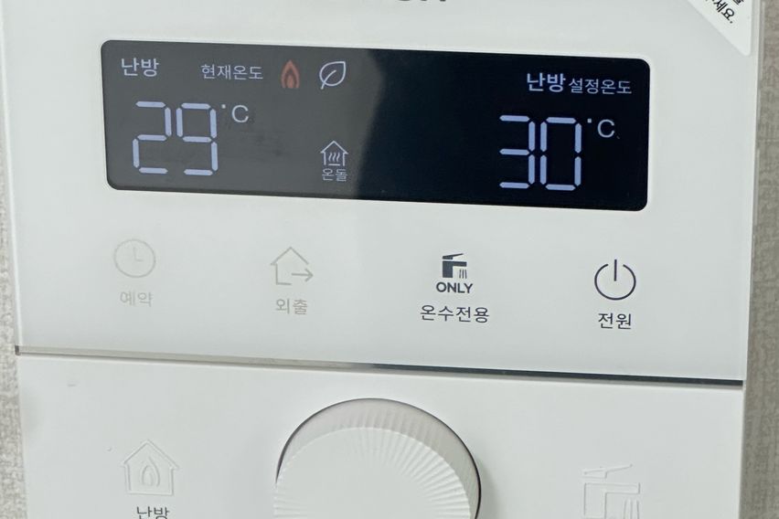 Hai 하우스 19번째 이미지