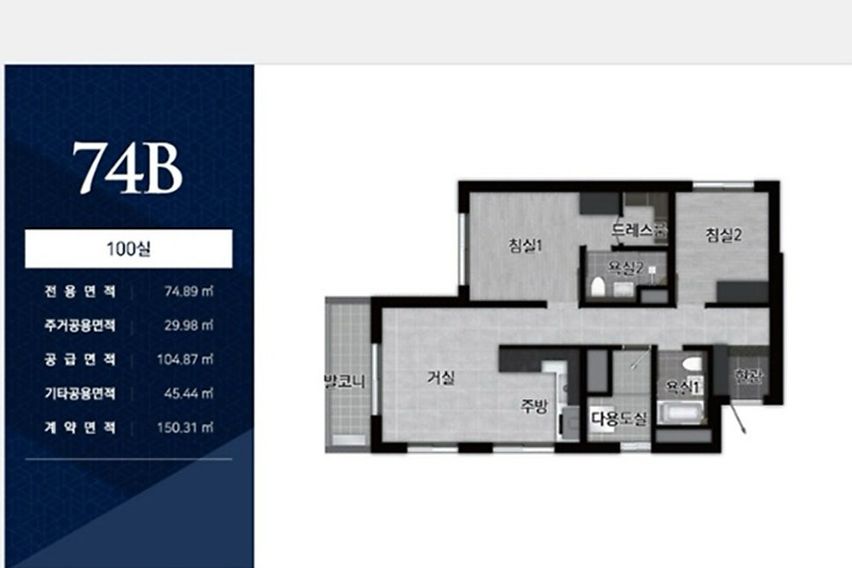 오시리아 반려동물 호텔