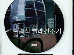 2 minutes from Sadang Station, first-time occ 5th image