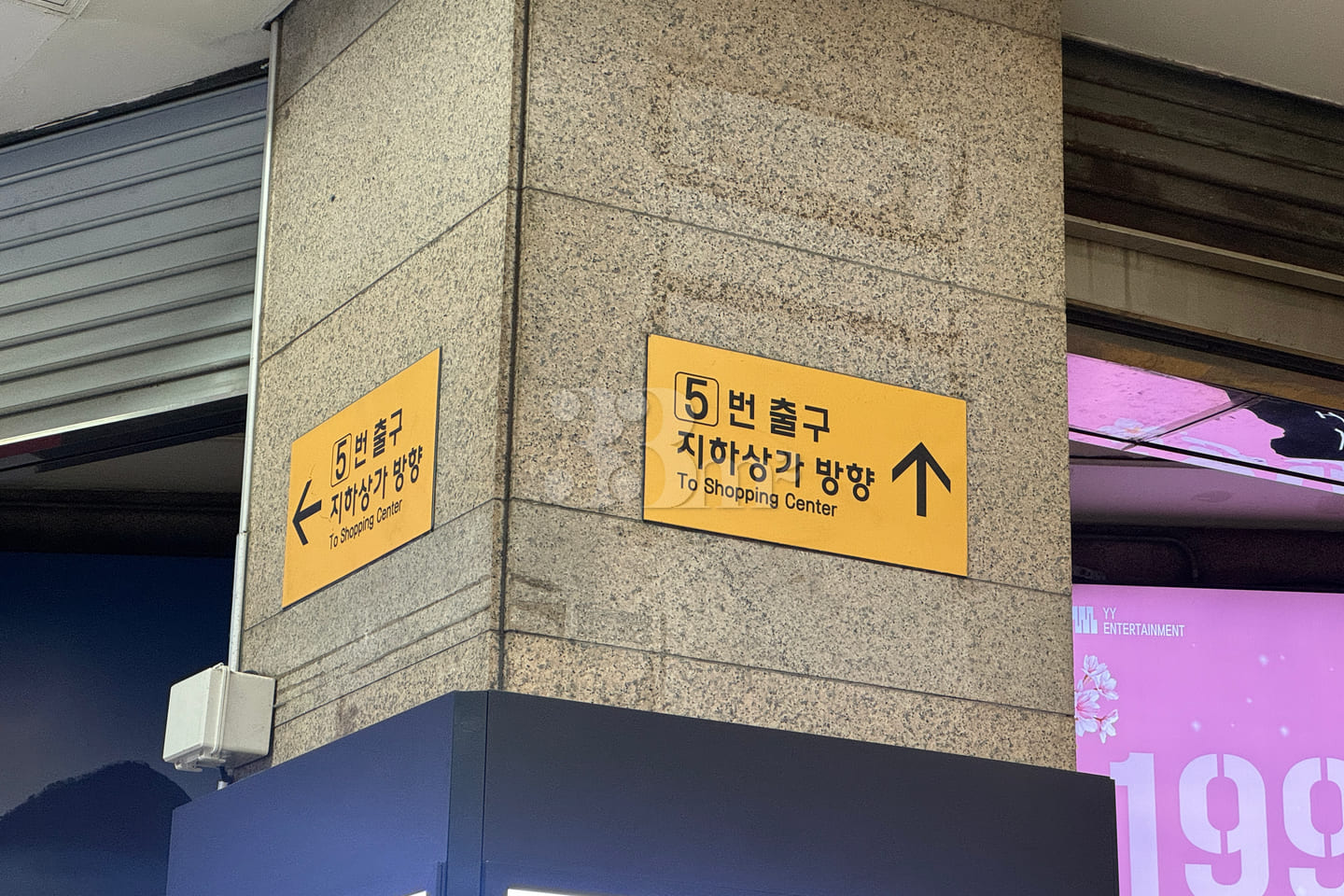 5 minutes from Yeongdeungpo Station, fully fu 16th image