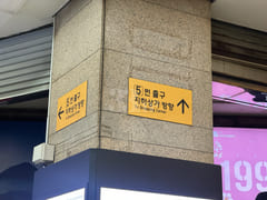 5 minutes from Yeongdeungpo Station, fully fu 16th image