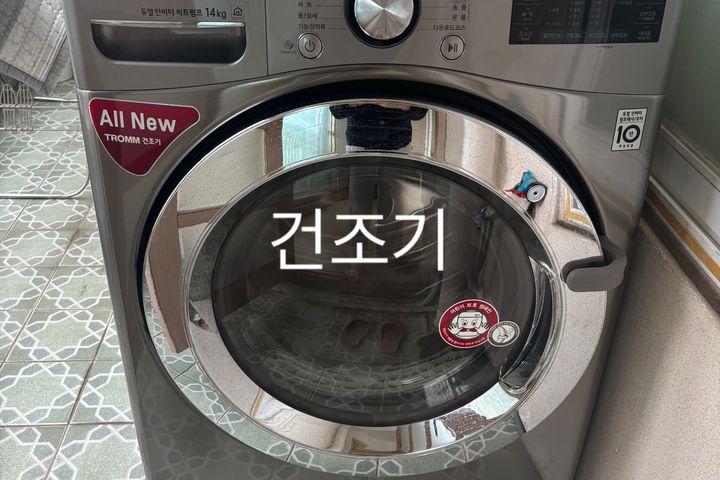 서울홍대42평4룸아파트 18번째 이미지