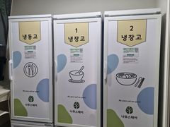 나무스테이 외창미니룸 13번째 이미지