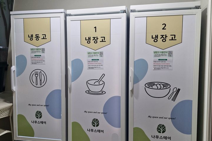 나무스테이 외창미니룸 13번째 이미지