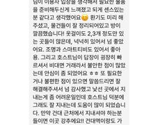 2️⃣우림스테이-건대/성수 2번째 이미지