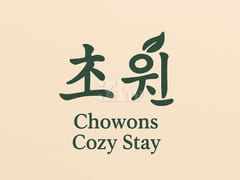Dongdaegu Stay ☘️ 3 Minutes Away ❤ 10th image