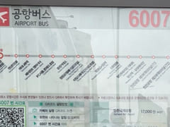 ✅ Yeongdeungpo Station, Yeouido New Building 17th image