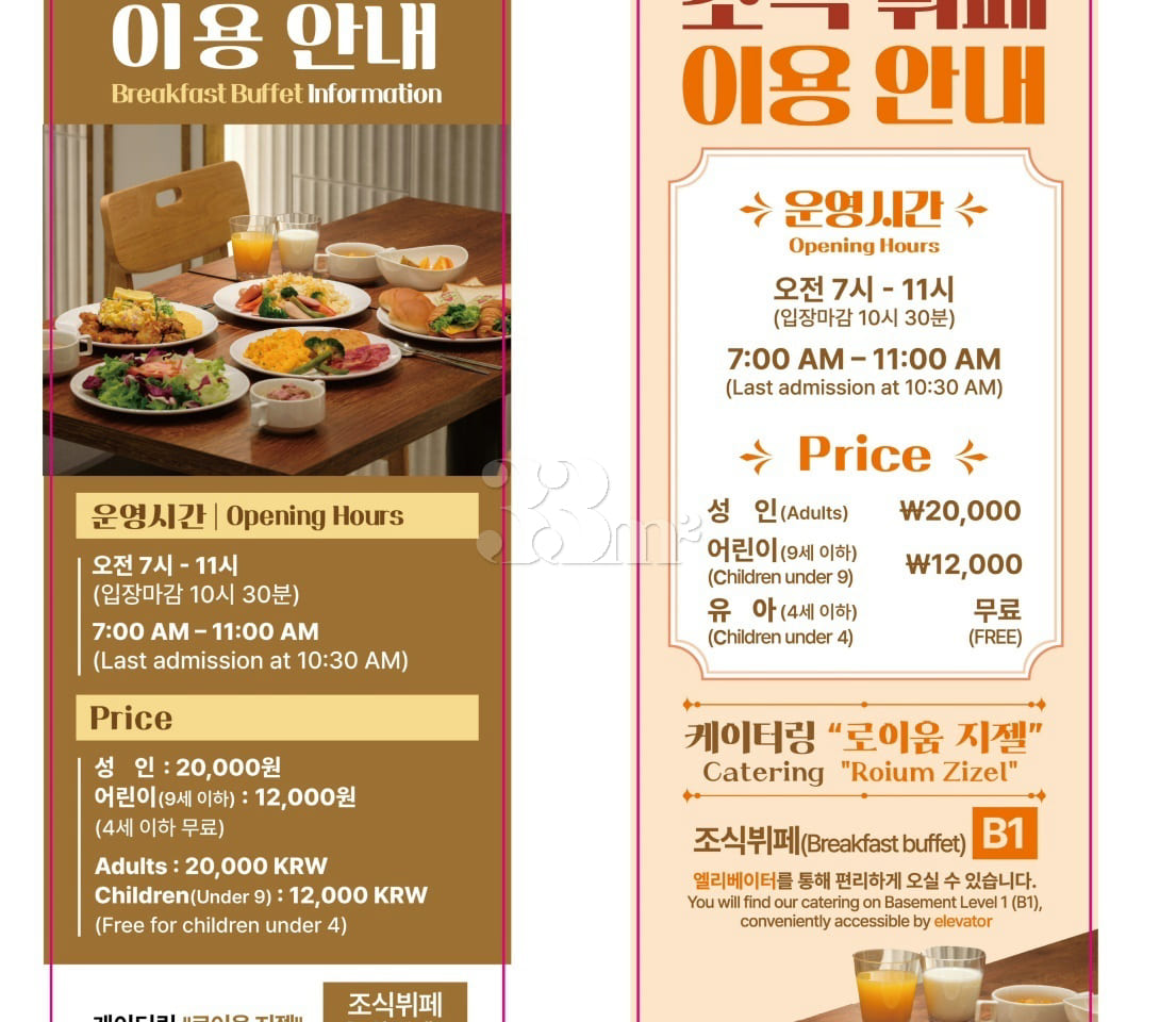 Gangnam/Seocho • Fully Furnished (near Seoul 19th image